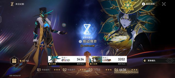 现在还在用流萤的都是什么抗压王啊截图
