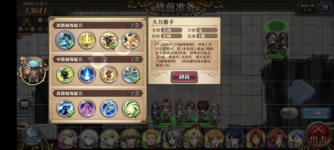 萌新在新区终于在最后一天完成活动了 2