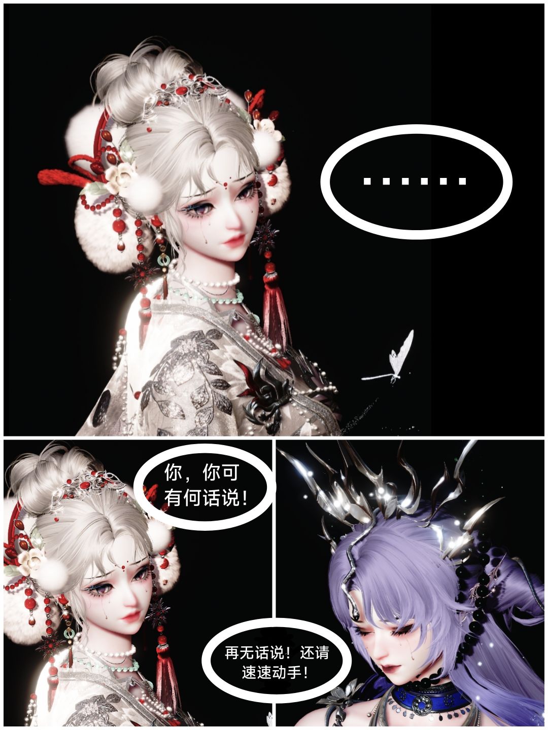 你,可还有何话说…… 2