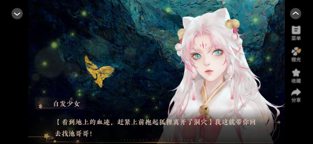 金风玉露 2