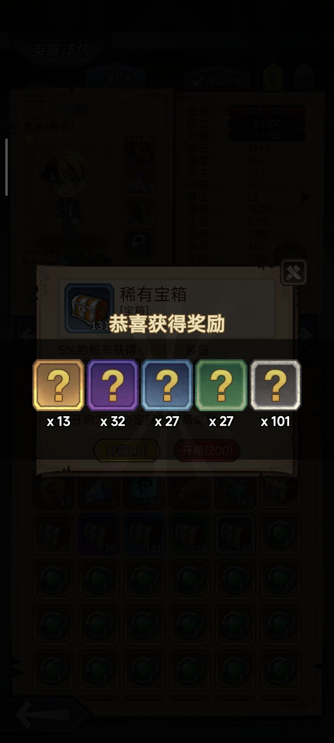 今日开箱 1