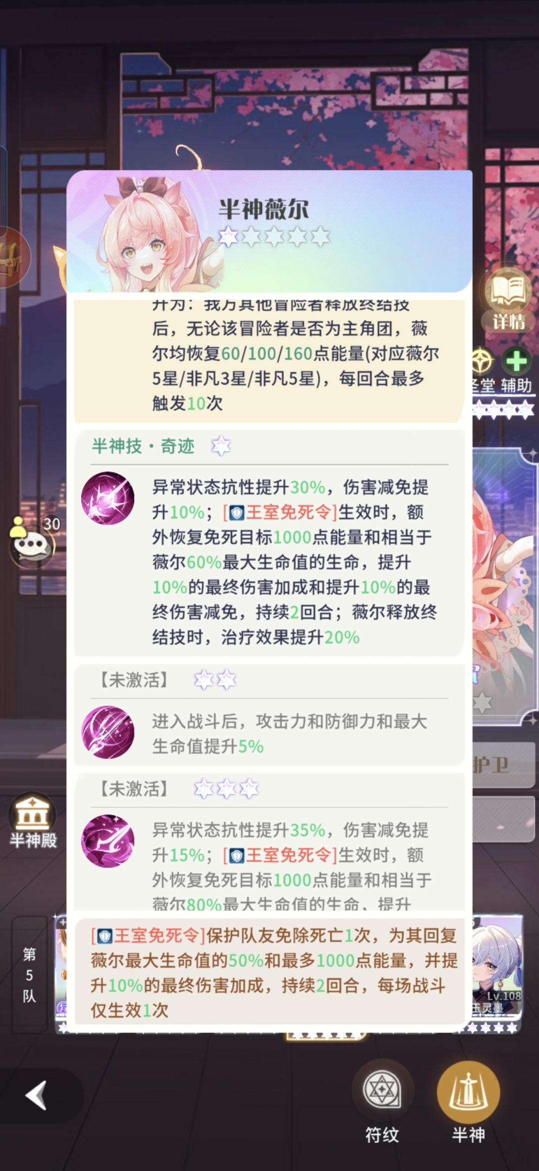 薇儿还是下水道吗? 1
