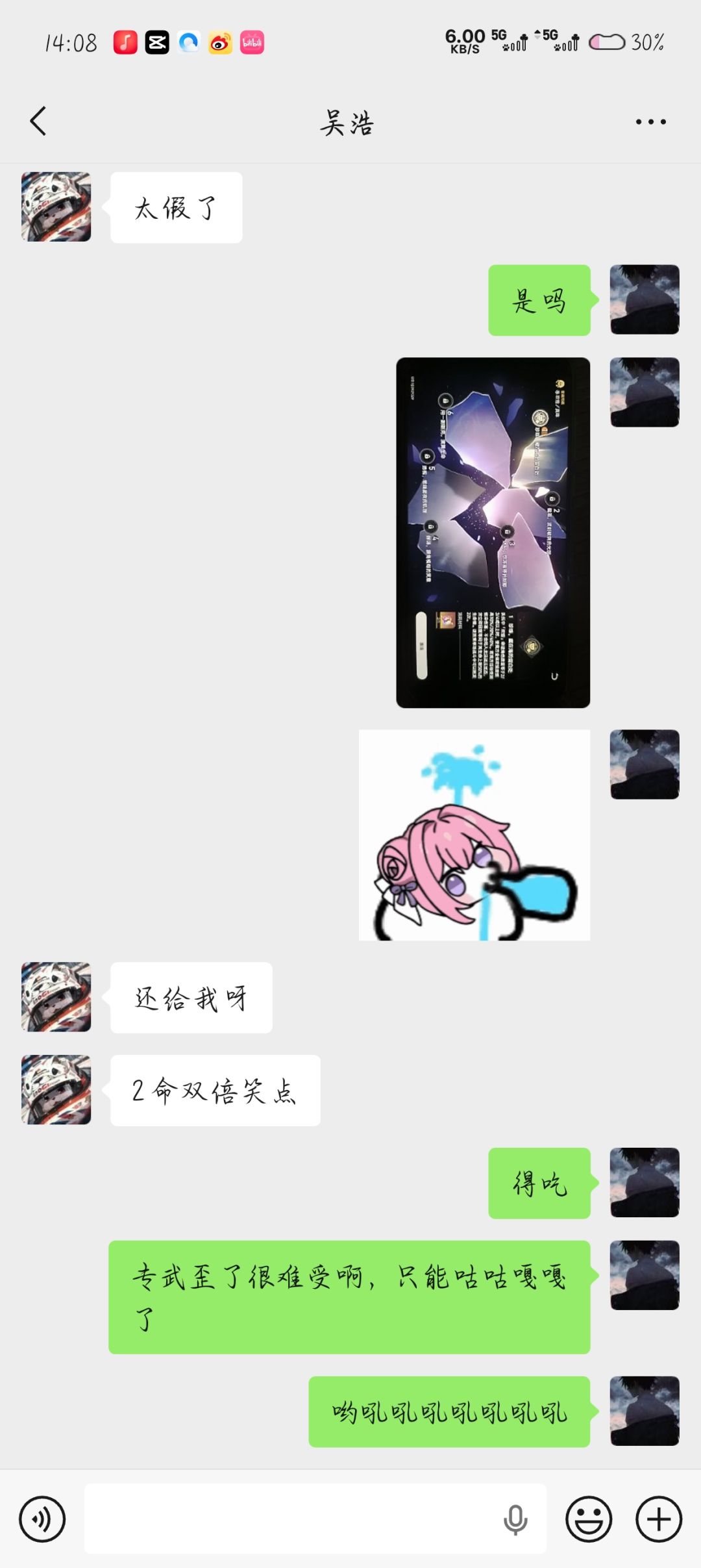 运气真好,不过现在没票子抽狼跟阿哈了 6