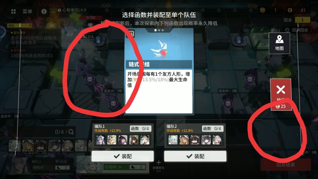 请问活动这一关函数是固定的吗 4