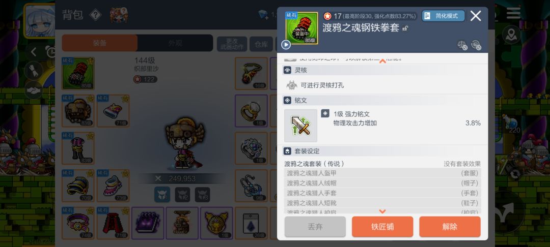 这把武器能卖多少钱啊 1