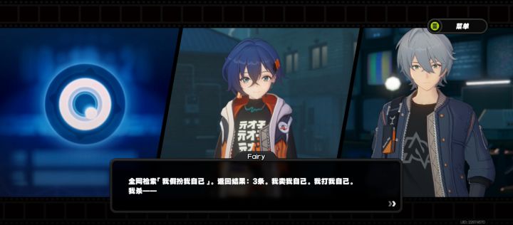 #绝区零公测打卡 
有点东西在的[表情_酷]截图