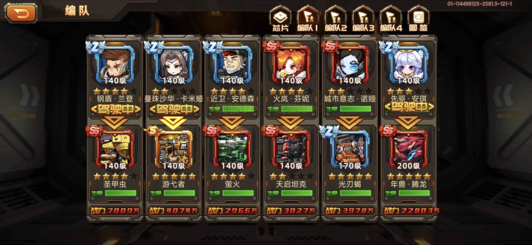 第40天 2