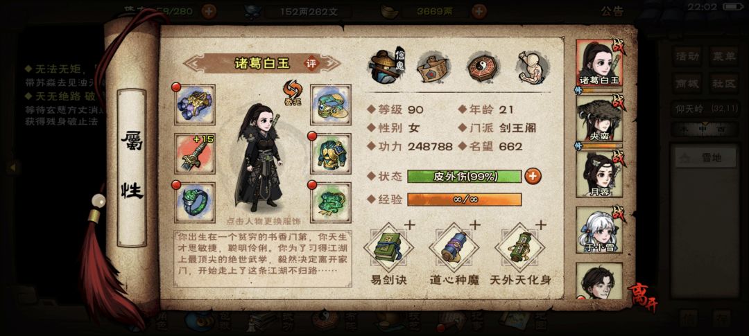 诶嘿 1