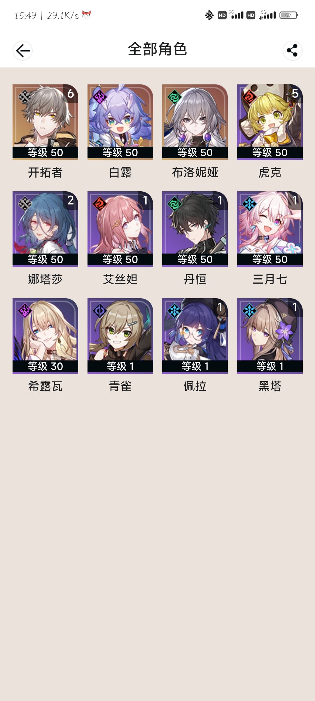 给点建议大佬们 2