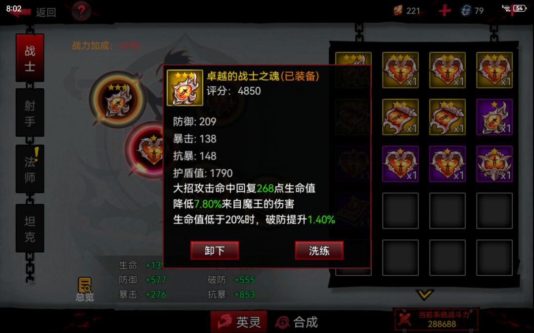 动态图片 4