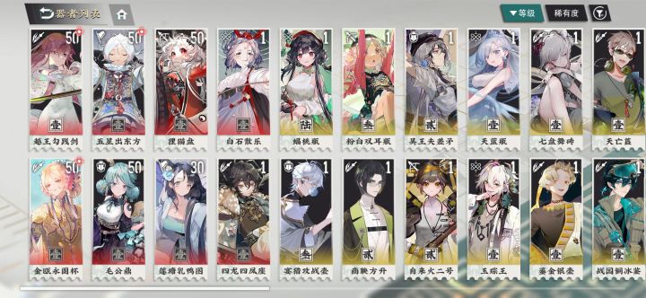 求组队截图