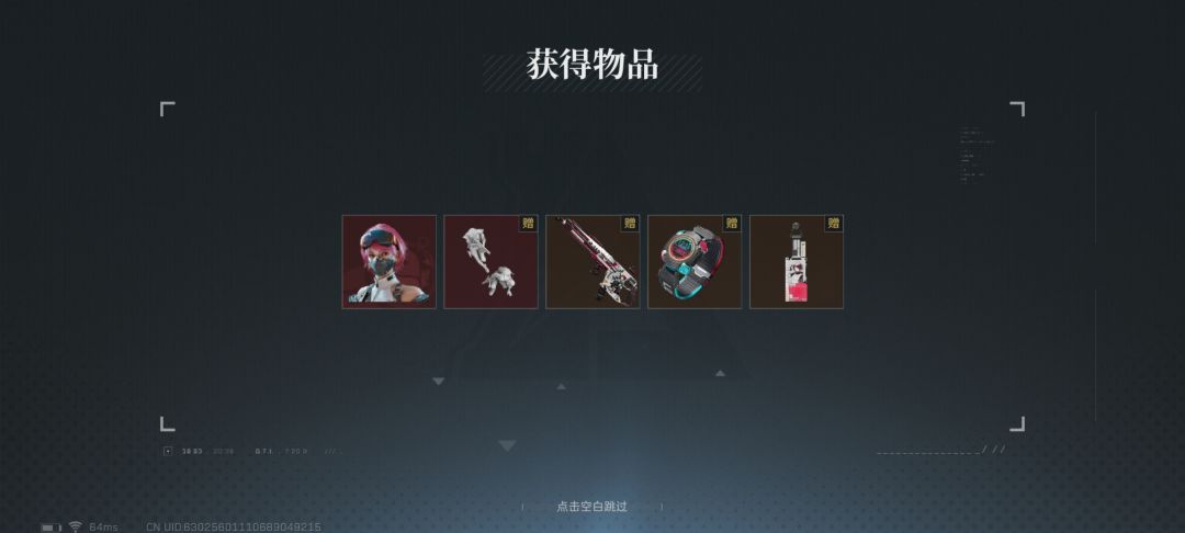 运气都还不错 2