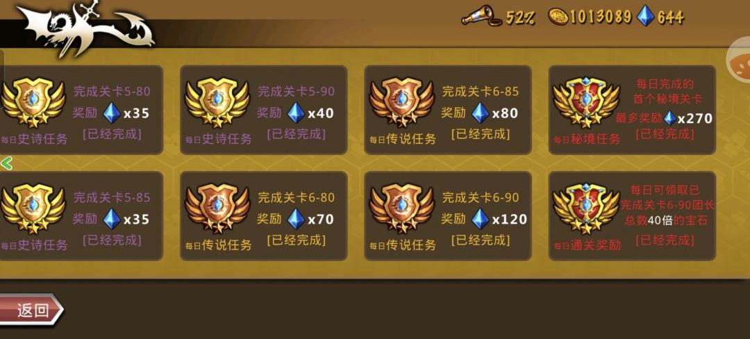 精彩截图分享 2026-5-28 2