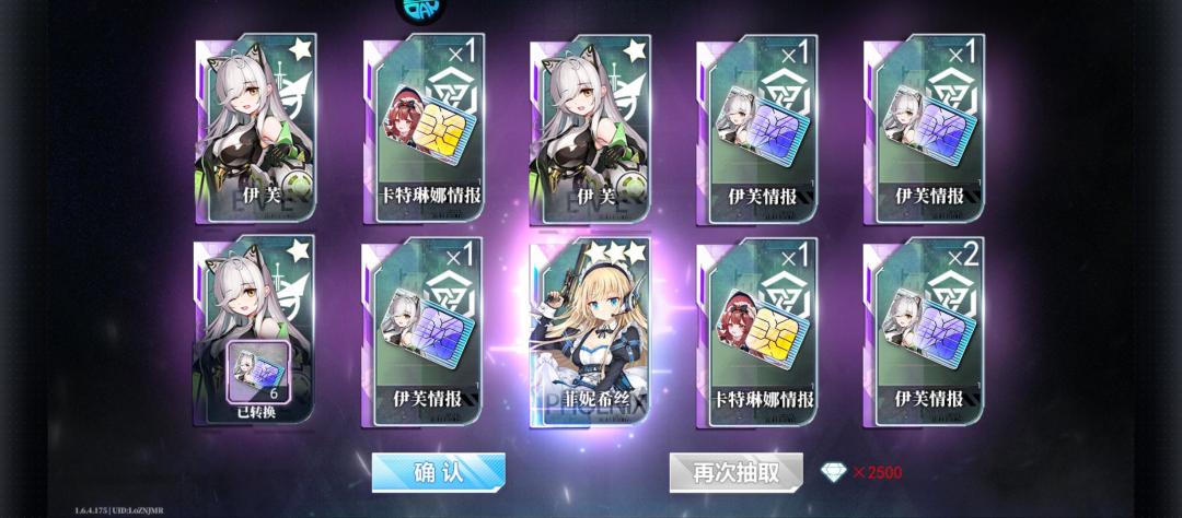 这爆率真没得说 4