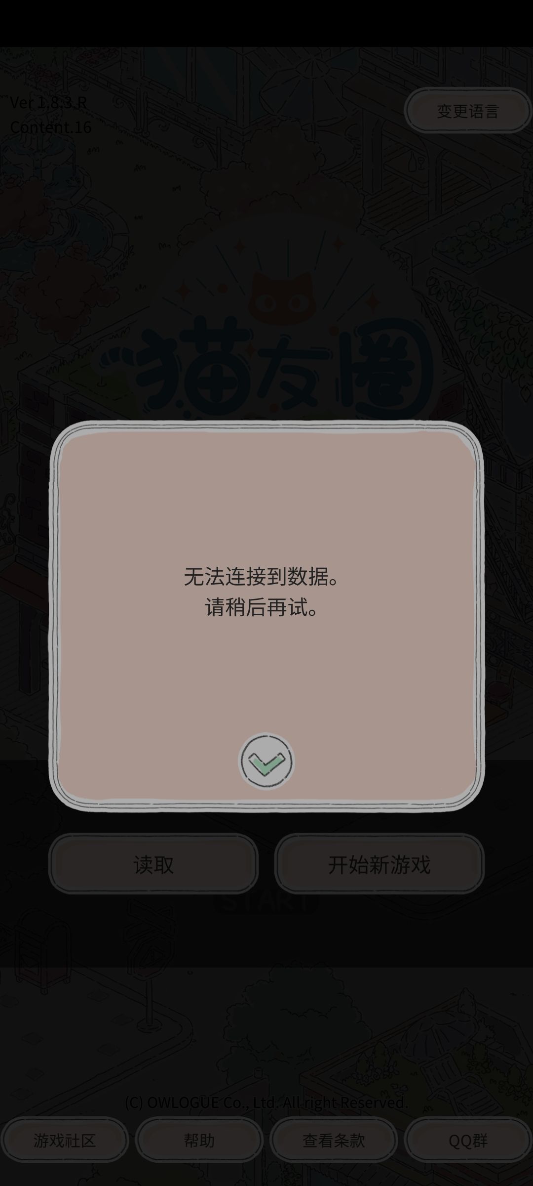 请求帮忙 2