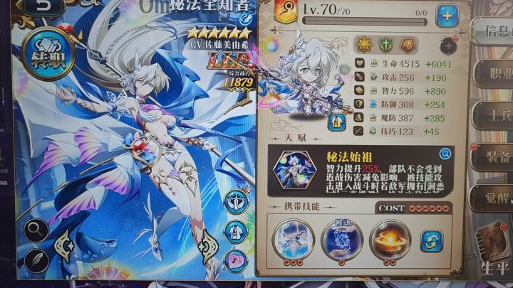 430抽出3歪7收工……截图