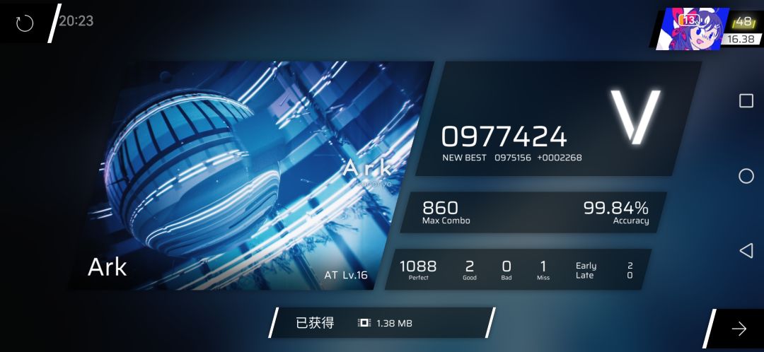 收歌力感人 2