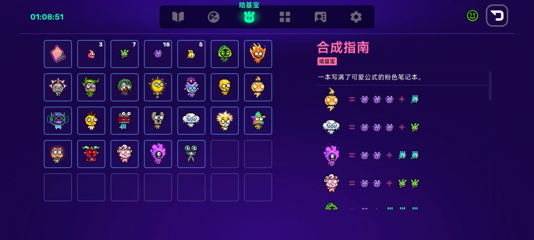 给我打爽了,全是哈基宝 2