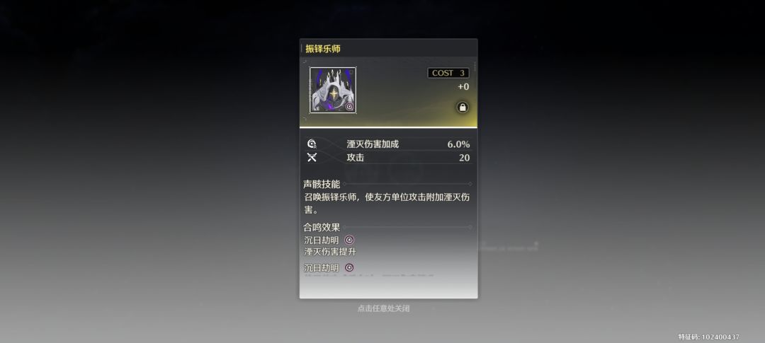 还得是合成 2