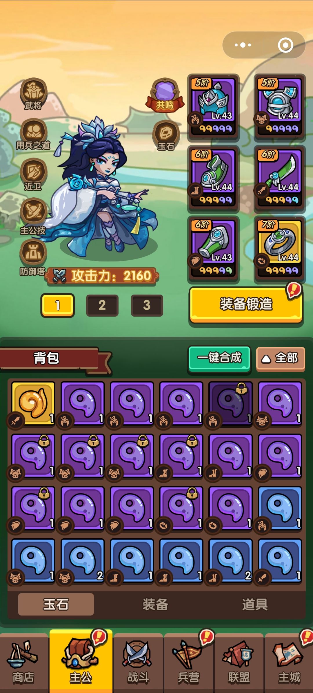 动态图片 3