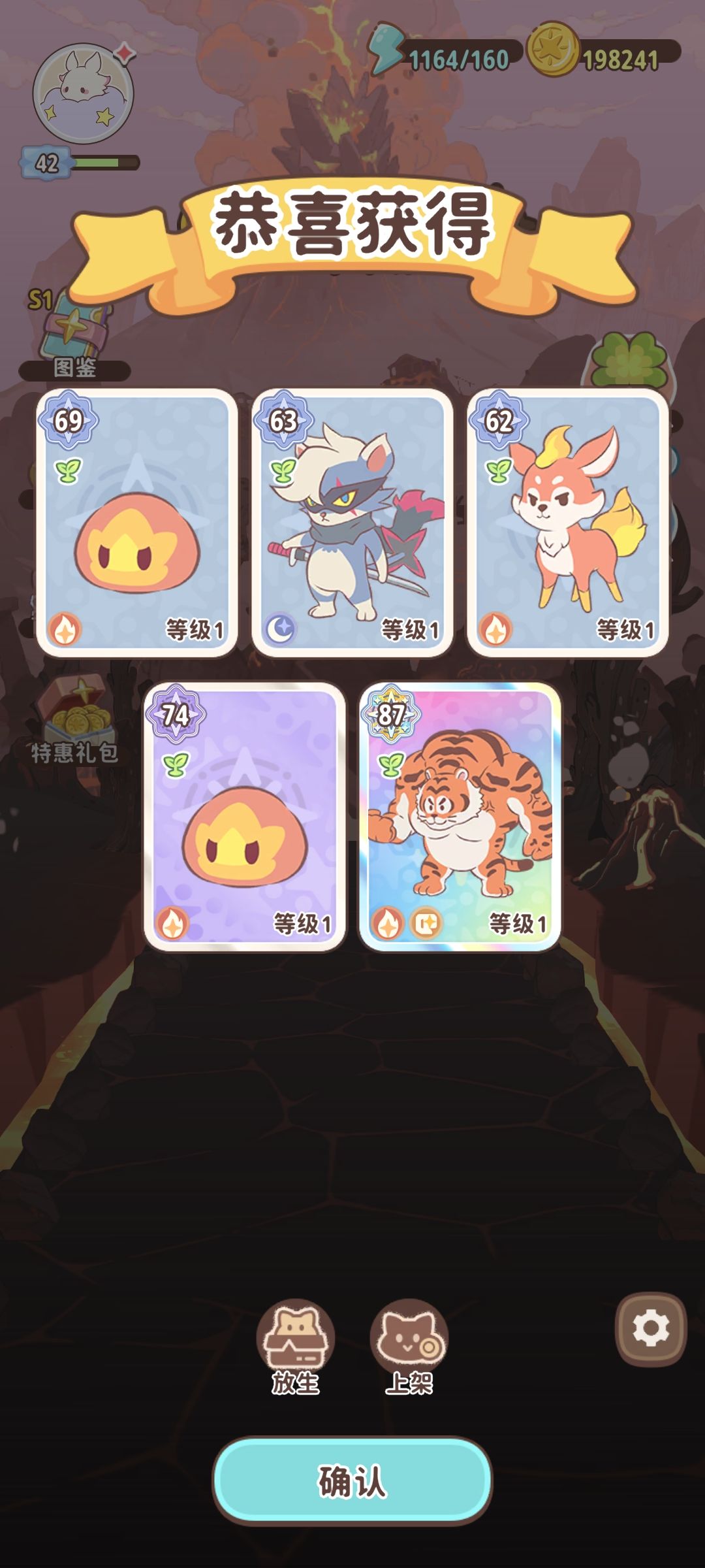 欧爆了 1