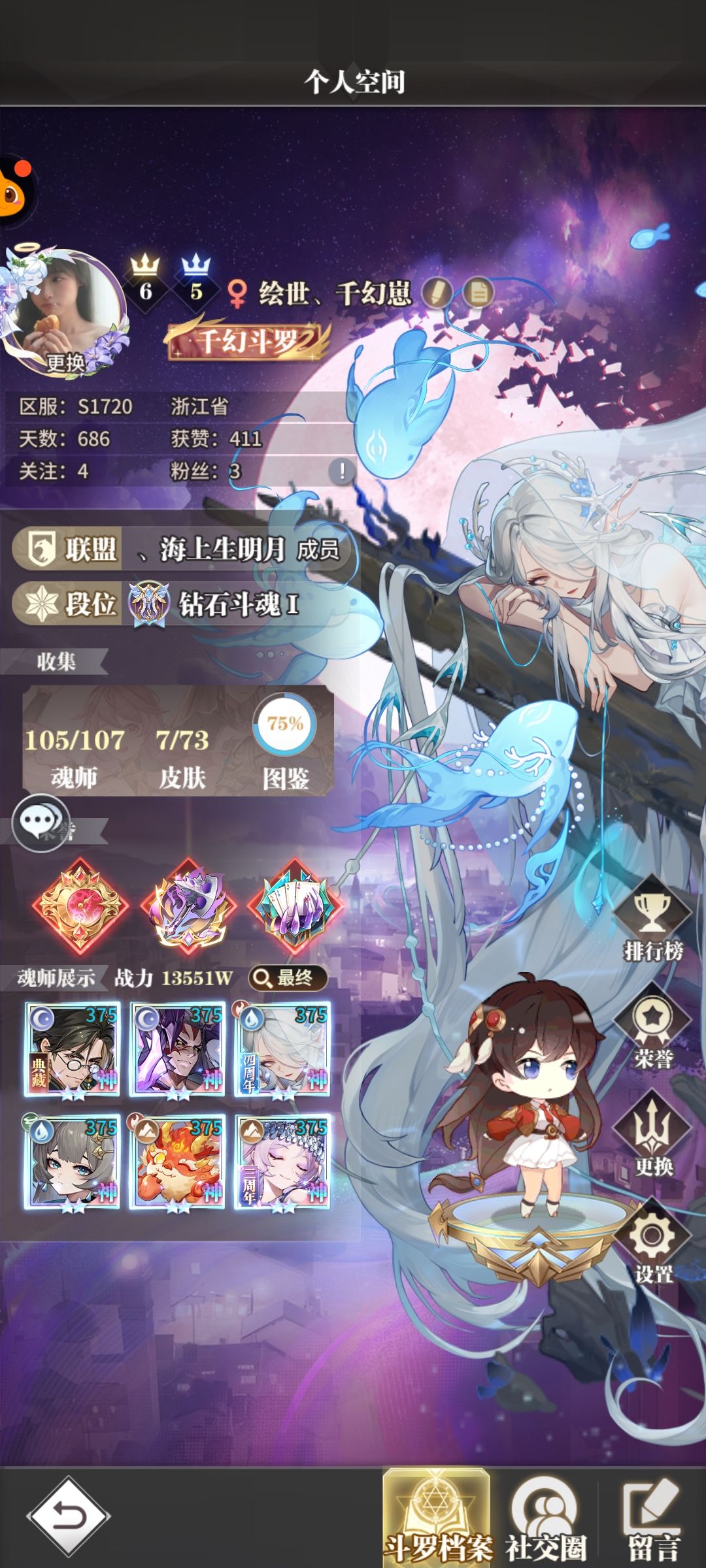 微氪,2100层打卡记录 1
