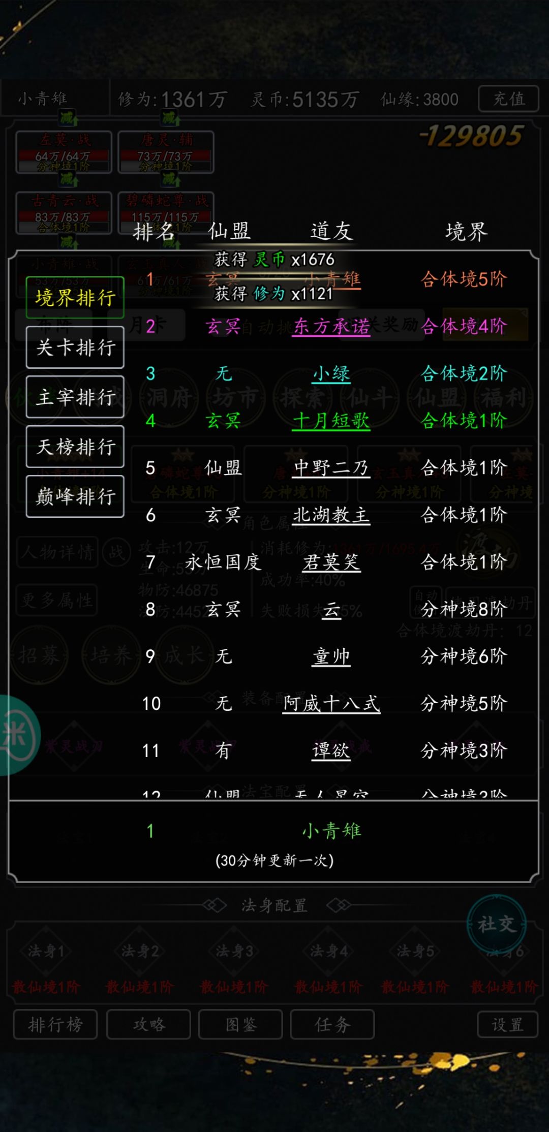 动态图片 6