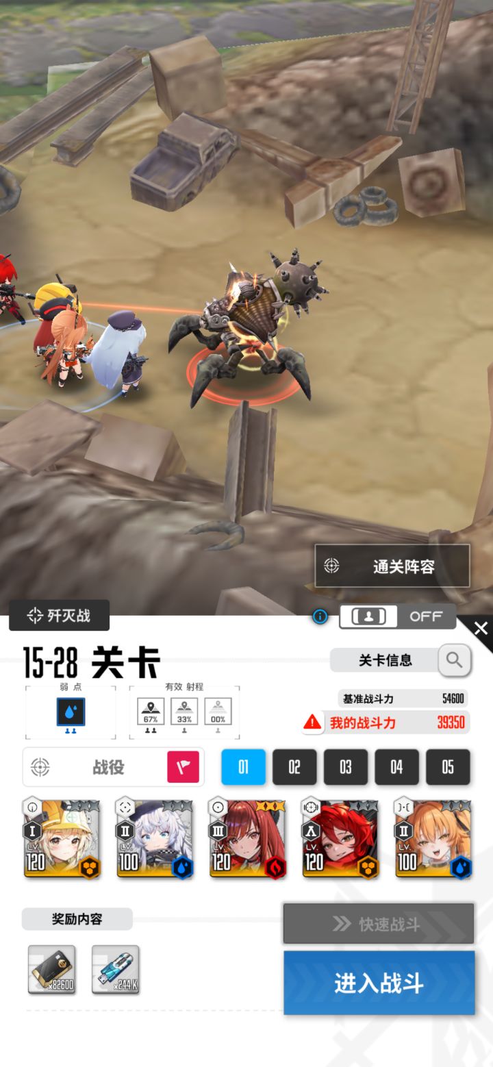 没皇冠低人一等啊截图