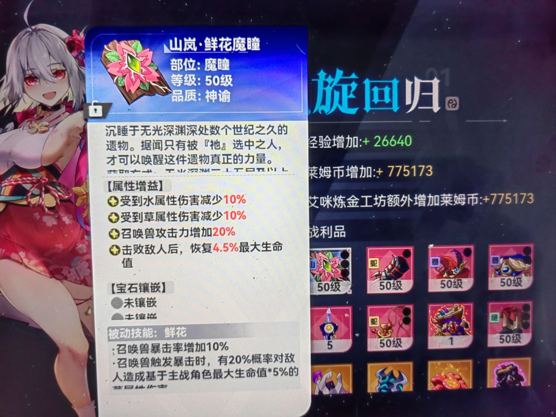 忘点预言了,然后出货了 1