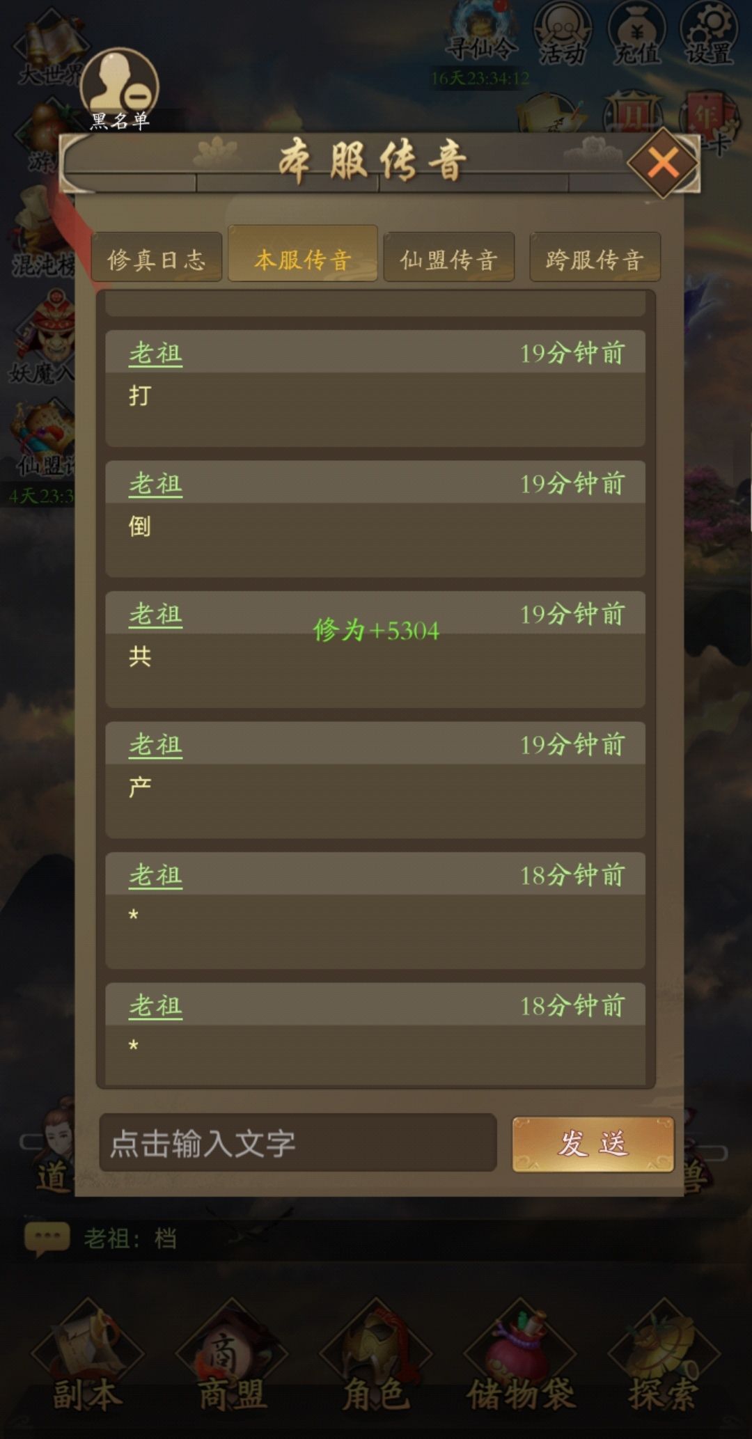 动态图片 1