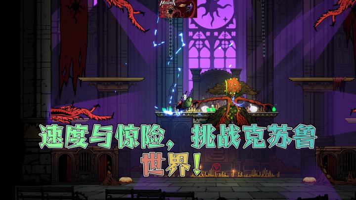 《诡秘射手》:挑战克苏鲁世界的节奏明快射击游戏!截图
