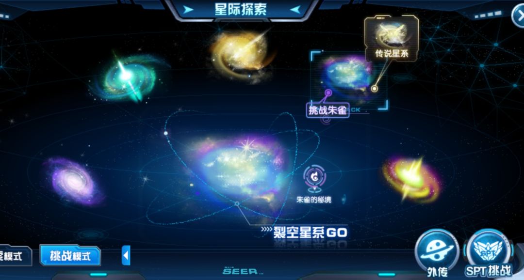 信仰精灵只剩信仰了吗? 1