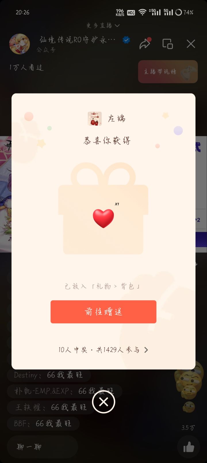 爽啊啊啊啊啊截图