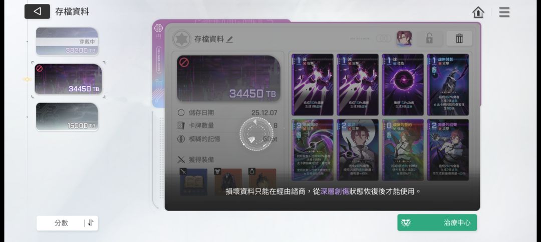 666这怪有够阴的 2