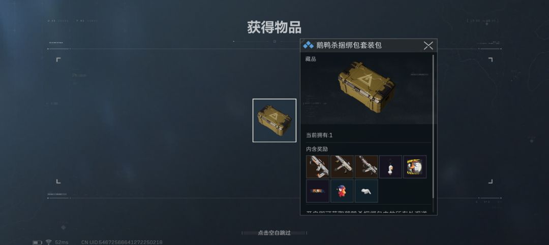 提前出来。 1
