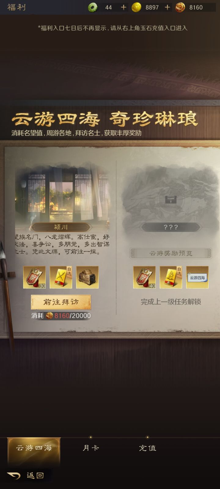 s4终于全图鉴了,这个档位算欧了吧( ・⊝・∞)截图