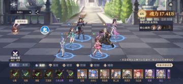 零氪暴击队开荒记录