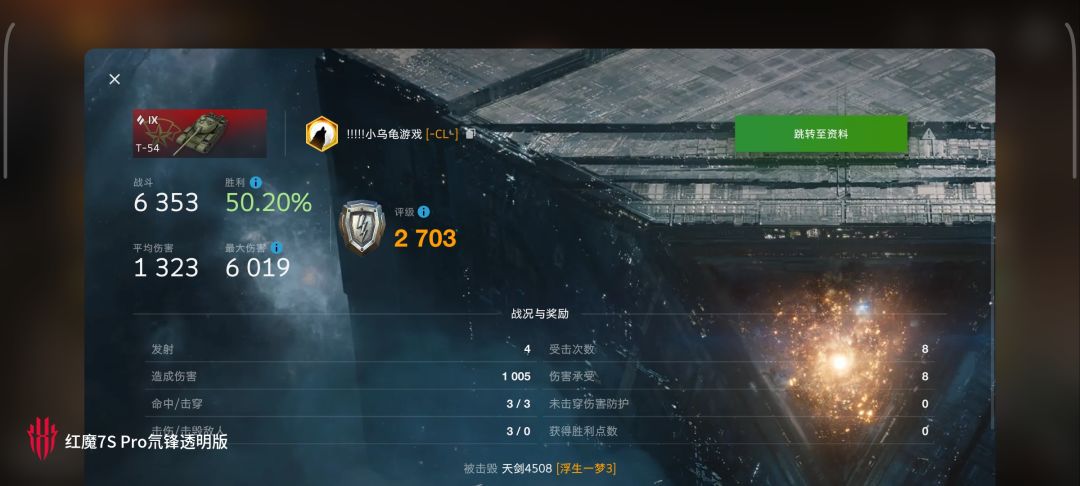 动态图片 17