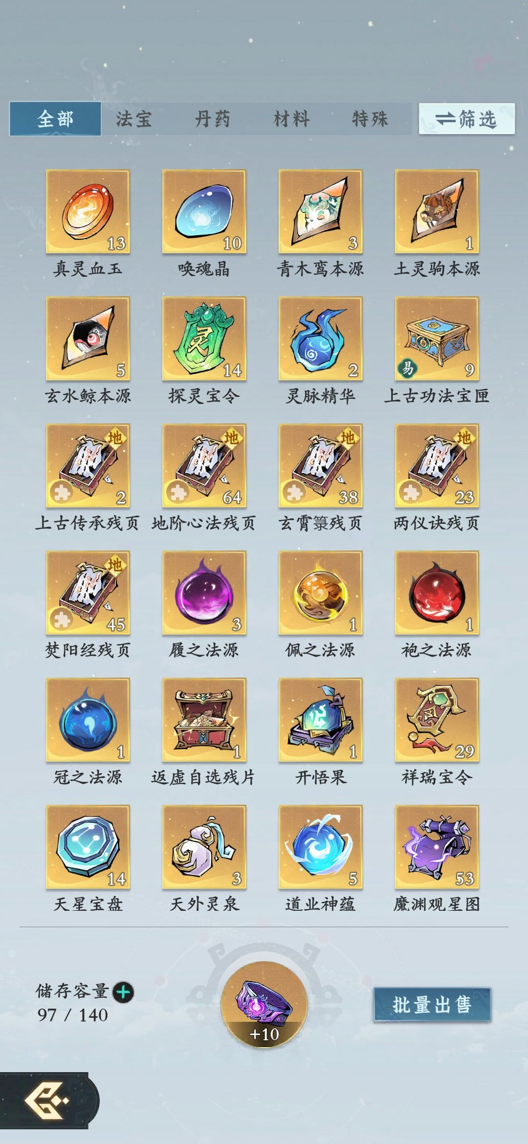 零氪玩家成功白嫖🐦 2