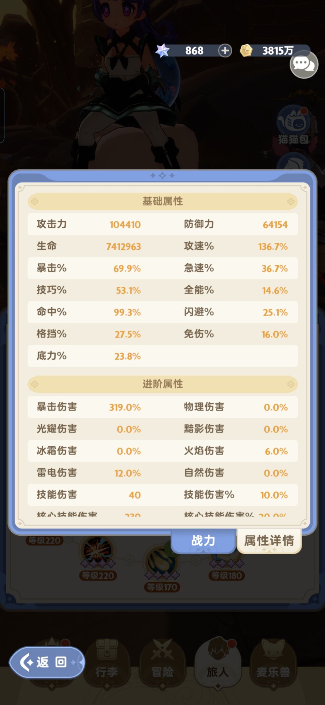 有大佬能给看看号吗? 2