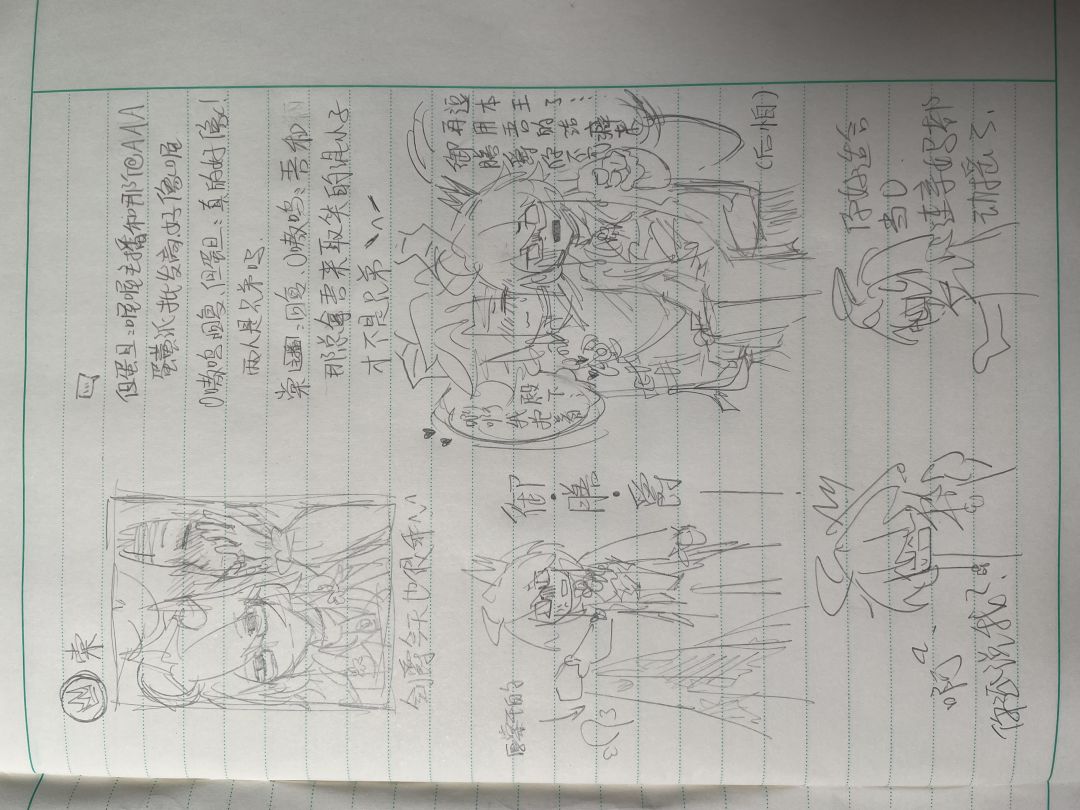 大概就是攻受之争之动摇的亲妈 1