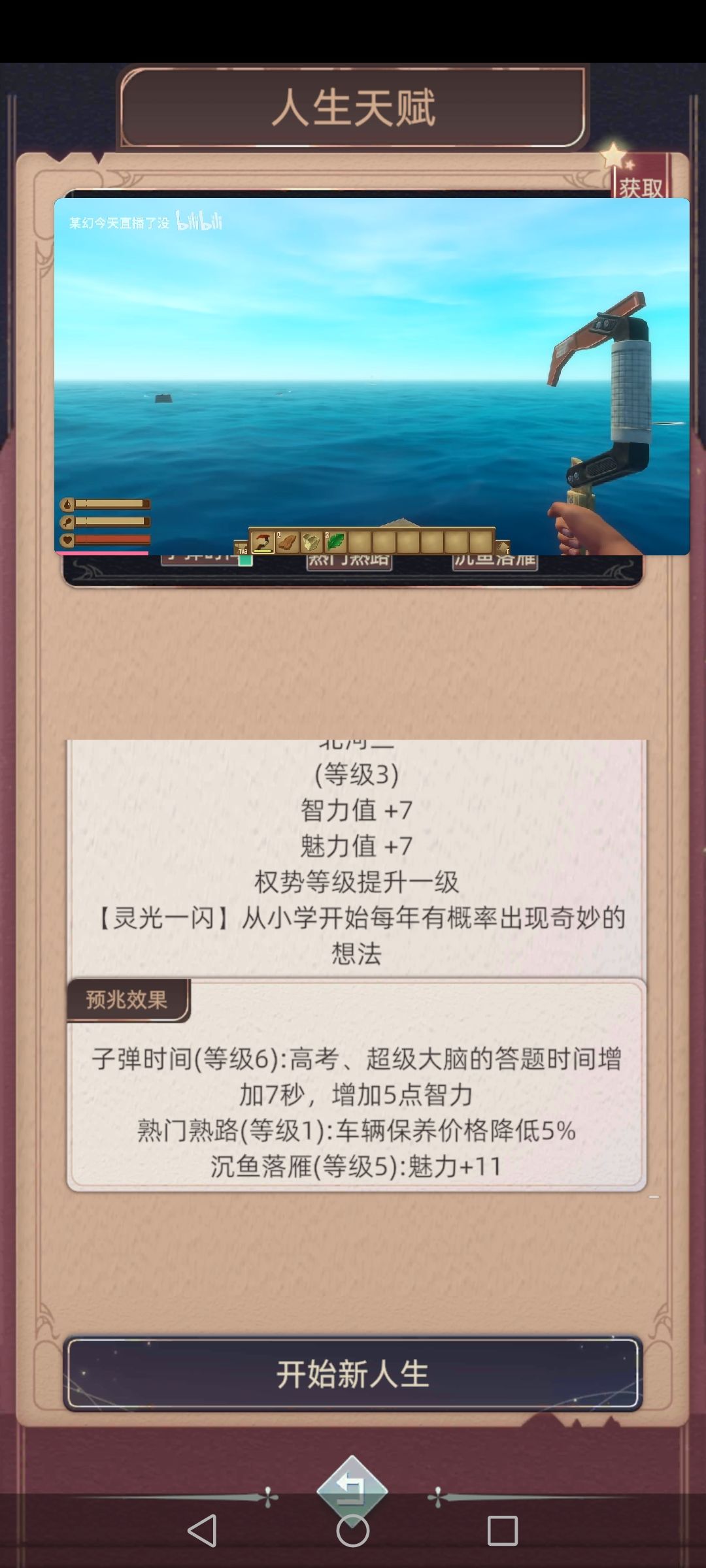 动态图片 7