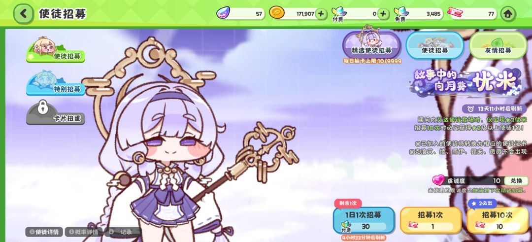 爆率挺高的 3