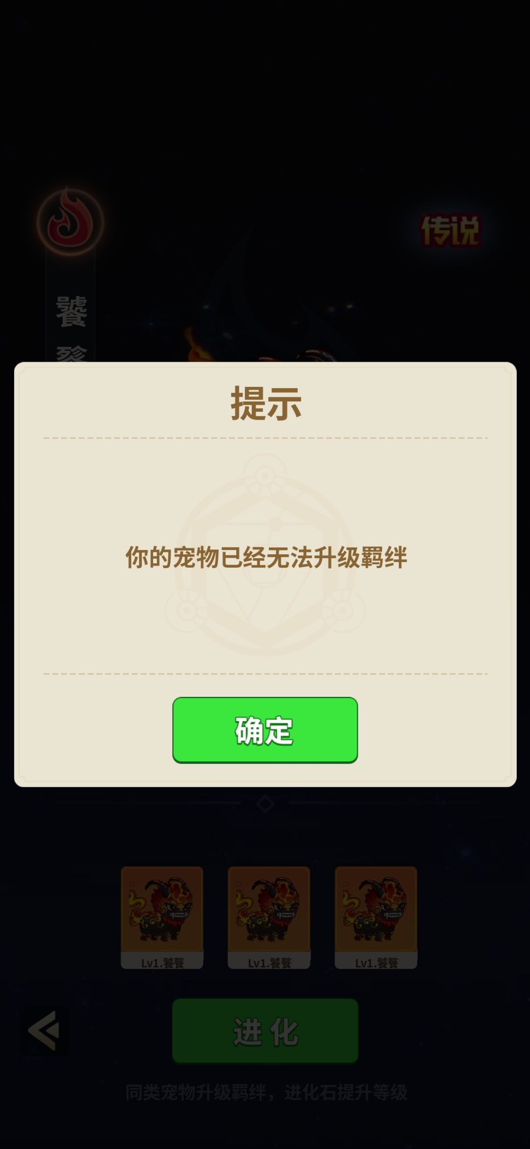萌新发问 3