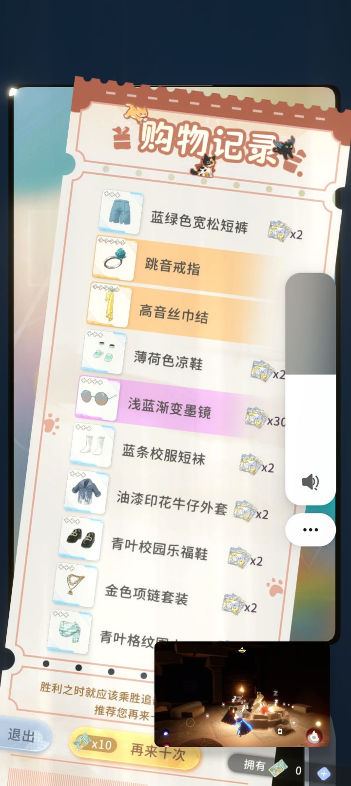 十抽双金截图