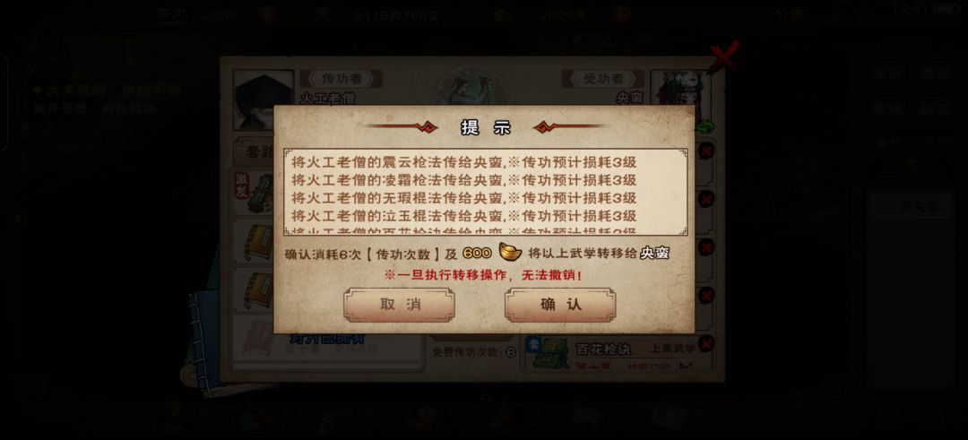 月卡不是免费吗? 1