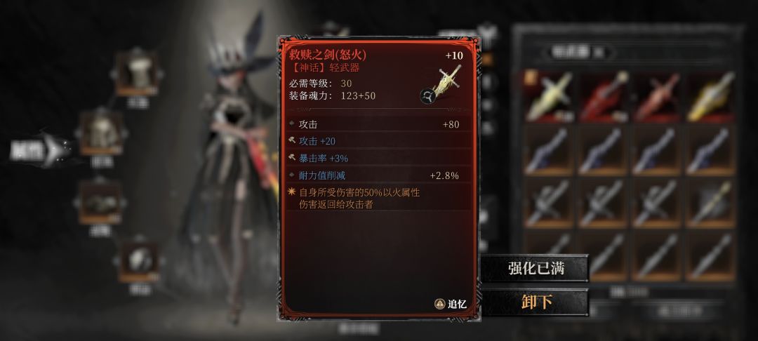 这个怎么过啊 2