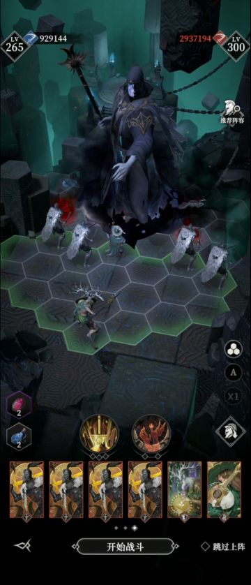 15章boss卢默斯攻略