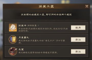 玩家投稿丨今日10点相约烽火测试！首日开荒攻略！