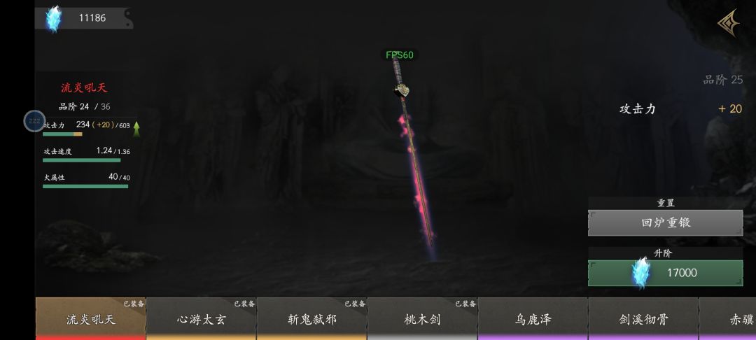 专杀策划 3